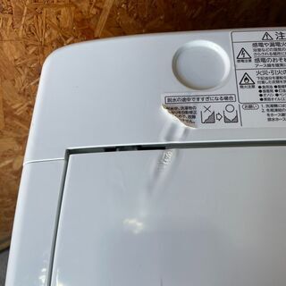 H0913　東芝　洗濯機　4.2㎏　2012年