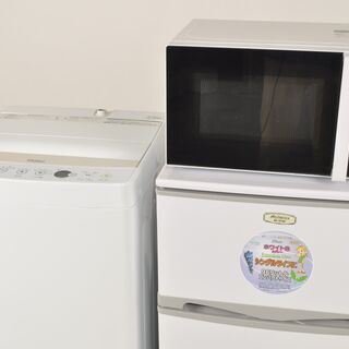 P-Ca013 中古家電セット 冷蔵庫 洗濯機 電子レンジ 3点セット