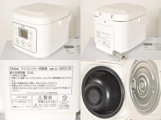 P-Ca014　中古家電セット 冷蔵庫 洗濯機 電子レンジ 炊飯器 4点セット