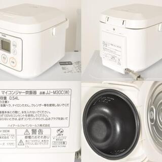 P-Ca014 中古家電セット 冷蔵庫 洗濯機 電子レンジ 炊飯器 4点セット 