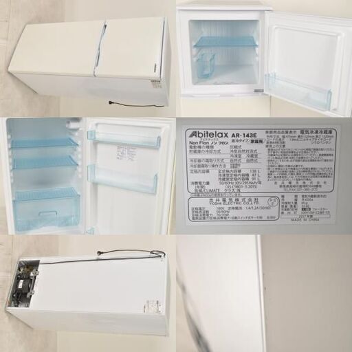 P-Ca014　中古家電セット 冷蔵庫 洗濯機 電子レンジ 炊飯器 4点セット