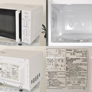 P-Ca015 中古家電セット 冷蔵庫 洗濯機 電子レンジ 炊飯器 4点セット - 家電