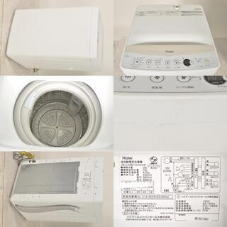 P-Ca015 中古家電セット 冷蔵庫 洗濯機 電子レンジ 炊飯器 4点セット − 兵庫県