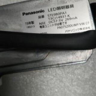 【ネット決済・配送可】未使用品パナソニック19年製LED照明器具