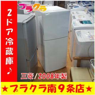 G4300　カード可　冷蔵庫　2ドア　三菱　MR-14N-W　1...