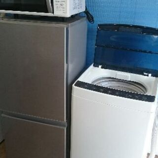 新生活お買い得セット！！No34　アクア　AQR-J13H（S）2ドア冷蔵庫　126L　2019年製・ハイアール JW-C55 全自動洗濯機　5.5Kg 2019年製 ・シャープ　RE-S50A-W　電子レンジ　2018年製　3点セット！！