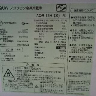 新生活お買い得セット！！No34　アクア　AQR-J13H（S）2ドア冷蔵庫　126L　2019年製・ハイアール JW-C55 全自動洗濯機　5.5Kg 2019年製 ・シャープ　RE-S50A-W　電子レンジ　2018年製　3点セット！！