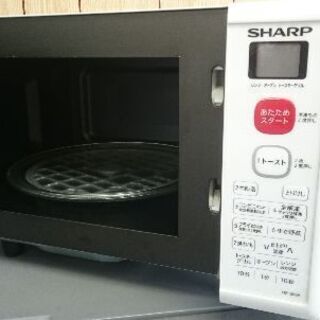 新生活お買い得セット！！No34　アクア　AQR-J13H（S）2ドア冷蔵庫　126L　2019年製・ハイアール JW-C55 全自動洗濯機　5.5Kg 2019年製 ・シャープ　RE-S50A-W　電子レンジ　2018年製　3点セット！！