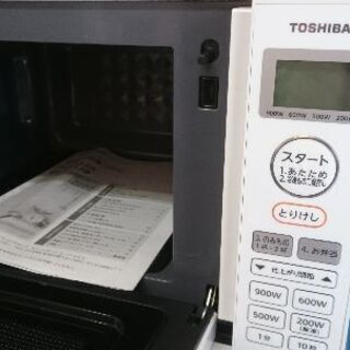 新生活お買い得セット！！No35 アクア AQR-13H（S）2ドア冷蔵庫 126L 