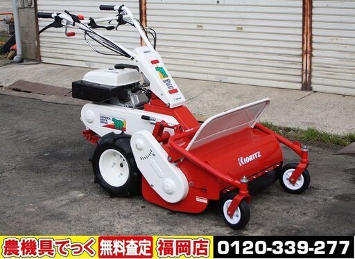 【SOLD OUT】オーレック やまびこ 共立 ハンマーナイフモア 自走式 HR663 8馬力 2輪駆動 ガソリン 美品【清掃/整備済み】【農機具でっく】【福岡】【その他農機具】
