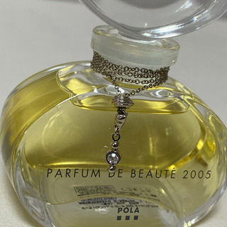 新品未使用】POLA パルファムドボーテ2005 オードパルファム
