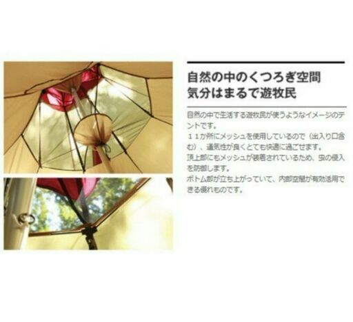 Ogawaのピルツ19☆レッド×サンド+フルインナーテントの最強セット