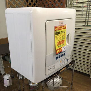S120☆6ヶ月保証☆4,5K衣類乾燥機☆TOSHIBA ED-45C 2013