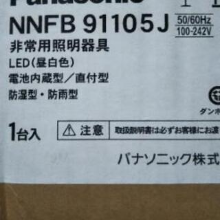 得グラ 未使用品パナソニックnnfb91105j - bravista.com.br