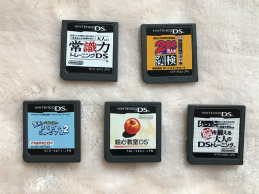 中古 Dsソフト5個セット マダム美智子 伊勢のポータブルゲーム ニンテンドーds 3ds の中古あげます 譲ります ジモティーで不用品の処分 中古 Dsソフト5個セット マダム美智子 伊勢のポータブルゲーム ニンテンドーds 3ds の中古あげます 譲ります ジモティーで不用品の処分