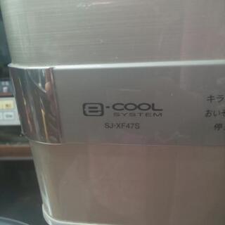 3/14まで　シャープ　SJ-XF47S 冷蔵庫