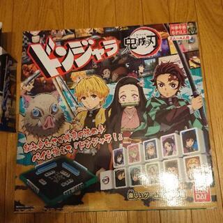 きめつのやいば 新品4点 バラ売り可能