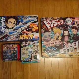 きめつのやいば 新品4点 バラ売り可能