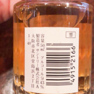 【未開封】サントリー 響 1899 SUNTORY WHISKY サントリー響1899年 SHN01未開封700mL