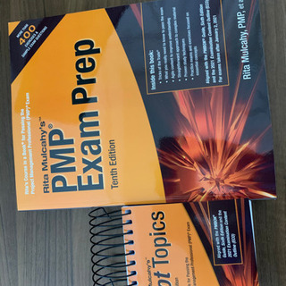 Rita Mulcahy PMP Exam Prep 2021➕Flash card set