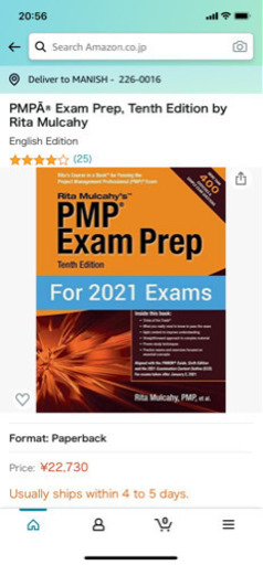 Rita Mulcahy PMP Exam Prep 2021➕Flash card set