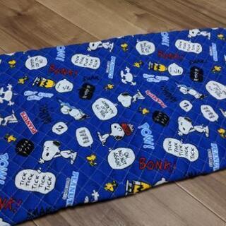 Snoopyスヌーピーキルティング生地 とうもろこし 津ノ井の家具の中古あげます 譲ります ジモティーで不用品の処分