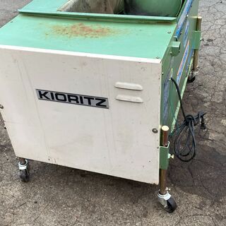 共立 にんじん洗浄機 KN-U802 共立 にんじん洗浄機 KN-U802