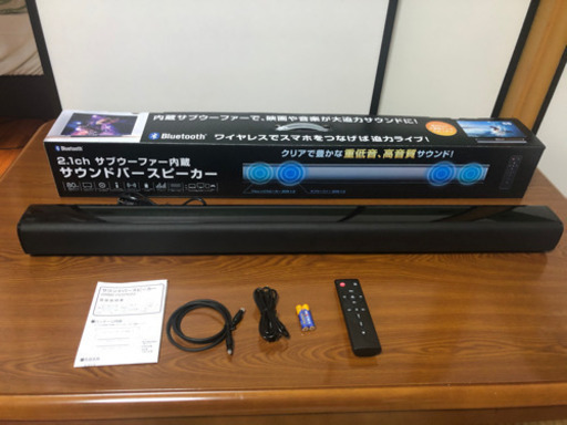 取引中  2.1ch  サウンドバースピーカー値下げしました。