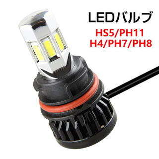 LED バルブ HS5