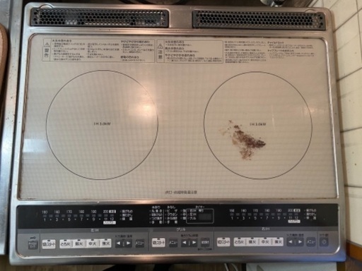 日立　2口IHコンロ　+付属の天ぷら鍋