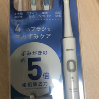 【ネット決済】【値下】オムロン電動歯ブラシ　4タイプブラシ付