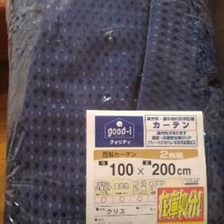 【新品】カーテン 100cm×200cm ネイビー