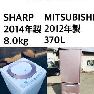 388 一都三県配送　洗濯機　容量8kg 美品　一人暮らし　冷蔵庫も有　格安 388 一都三県配送 洗濯機 容量8kg 美品 一人暮らし 冷蔵庫も有