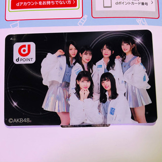 dポイントカード　非売品　AKB48 未使用未登録