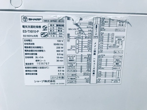 ★送料・設置無料★  8.0kg大型家電セット☆冷蔵庫・✨洗濯機 2点セット✨
