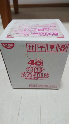 カップヌードル ロボタイマー カップヌードル発売40周年記念