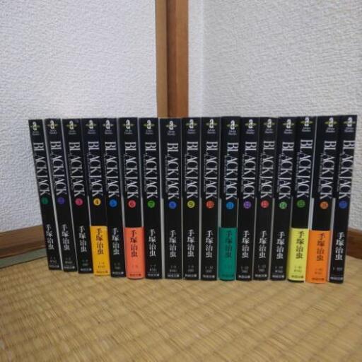 DB、SD、BJ、etc… - マンガ、コミック、アニメ 