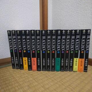  ＤＢ、ＳＤ、ＢＪ、etc…