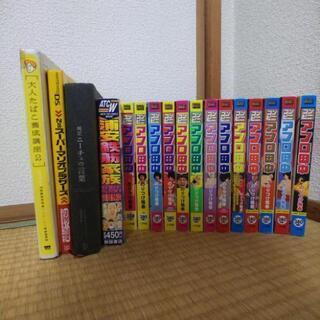  ＤＢ、ＳＤ、ＢＪ、etc…