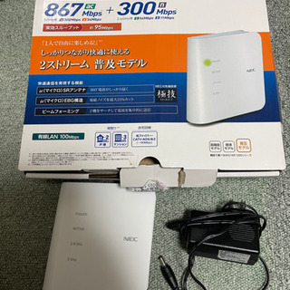Wi-Fiルーター aterm PA-WF1200CR 11ac対応