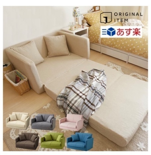 ☆ジモティ割あり☆ 値下げしました！ソファ グレー H76×D75×W175 