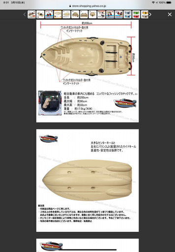 【増税前に買おう！】【最新翻訳機】ミニトークT8　定価23500円

VORM