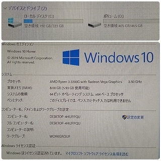極美品 ライトゲーミングPC Ryzen3-2200G メモリ8G SSD240 Windows10