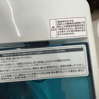 ■都内近郊無料で配送、設置いたします■2019年製　洗濯機　ハイアール　JW-C60A　6キロ■HI05 