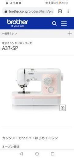Brother 電子ミシン 新品同様　現モデル