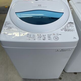 ■都内近郊無料で配送、設置いたします■2017年製　東芝　洗濯機　5キロ　AW-5G5■TO06