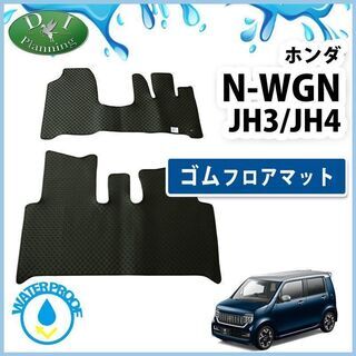 【新品未使用】ホンダ 現行NWGN 新型N-WGN JH3 JH...