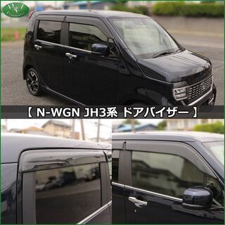 【新品未使用】ホンダ 現行NWGN 新型N-WGN JH3 JH4 NWAG0N N-WAG0N Nワゴン ゴムフロアマット ＆ ドアバイザー ゴムマット ゴムカーマット ラバーフロアマット ラバーマット　nhncw