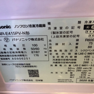 Panasonic NR-E415PV-N 406L