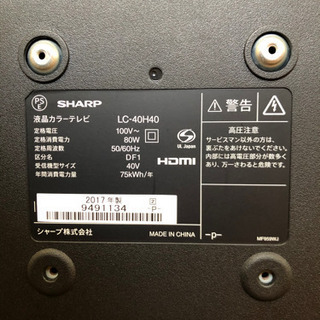 シャープ　アクオス　４０型　テレビ LC-40H40  2017年製　TV